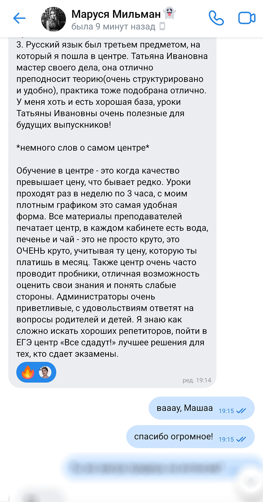 ✓ Курсы подготовки к ЕГЭ по русскому языку в Новосибирске | ЕГЭцентр ➜